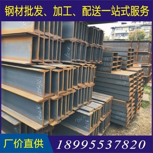 冮车棚热轧工字钢 桥梁隧道天支架安钢 q235b