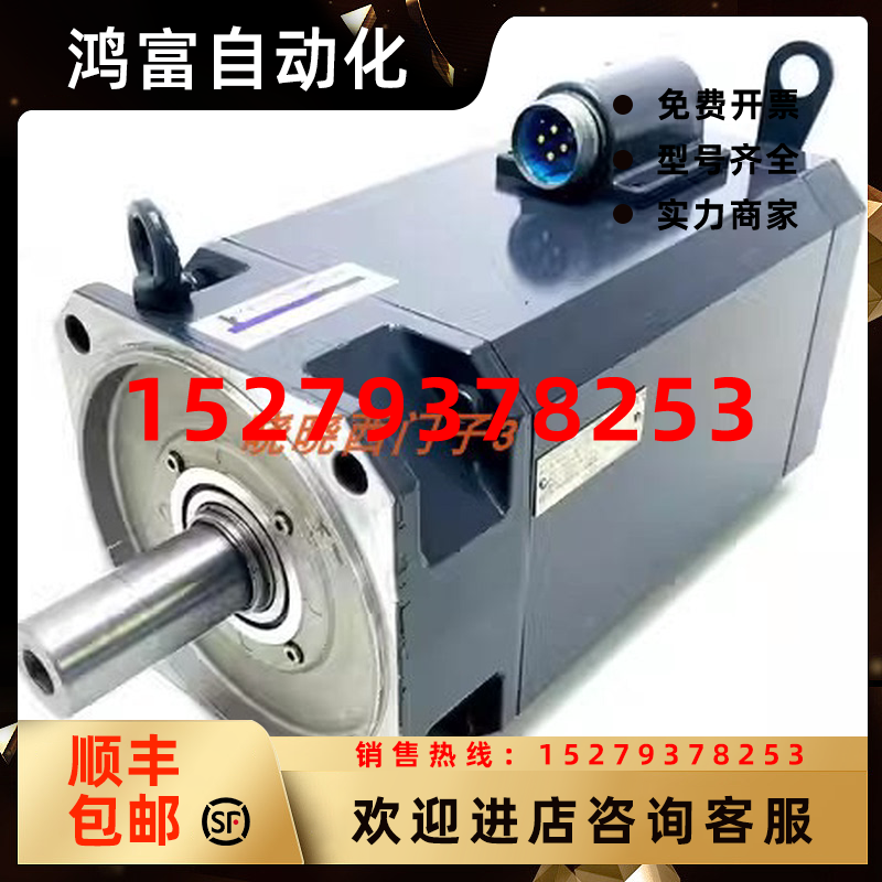 议价1FK7100-5AF71-1SB2电1FK7085-4CF71-1KA0机1FK7042-2AF71-1R
