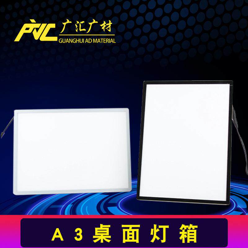 地摊夜市奶茶店菜单展示牌吧台桌面发光点餐灯箱led价目表点菜牌