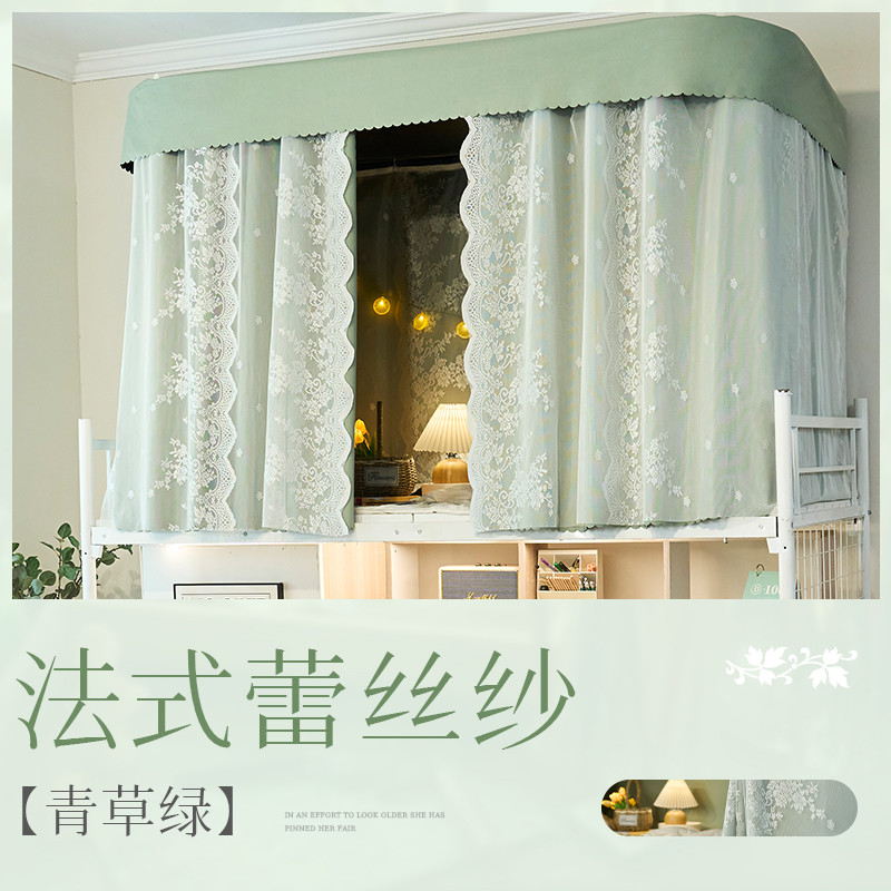 x70t法式u型轨道床帘全遮光加厚大学生床围挡布女蚊帐一体式上铺i