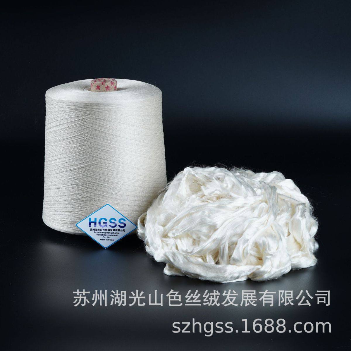 条混纺精梳条子，蚕丝纤维，精纺吐织品熟丝