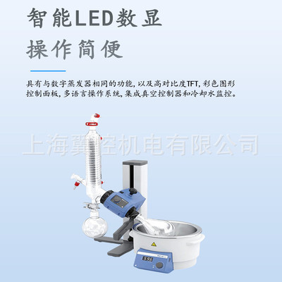 热销蒸发ika艾卡旋转德国仪rv3v蒸馏rv8v旋转蒸发器rv10提纯旋蒸