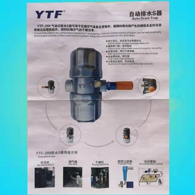 热销空压机储气罐过滤器自动排水器排水全自动