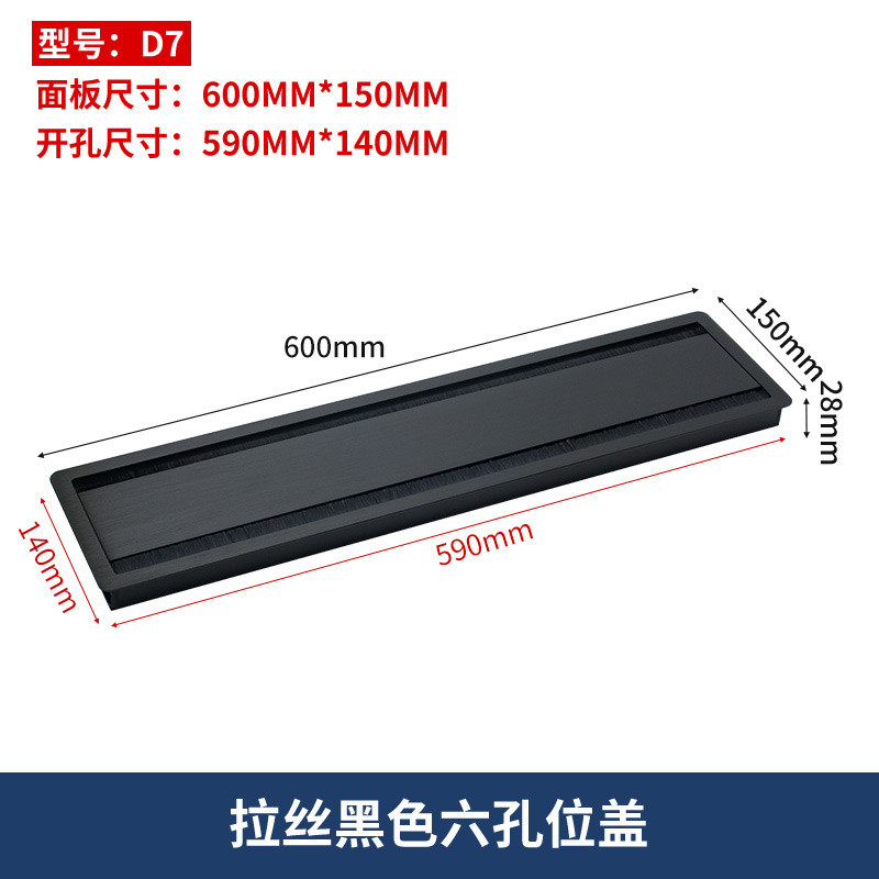 新款滑盖桌面双面穿线盒办公桌毛刷盖孔过线板带底盒86面板接线盒