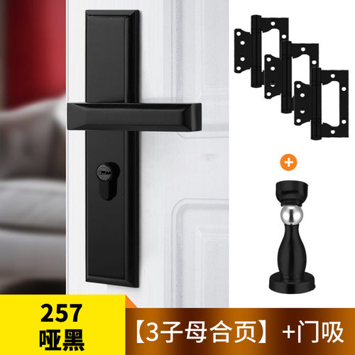 卧室房门锁门锁室内美式黑色卫生间实木门把手家用磁吸静音门锁具