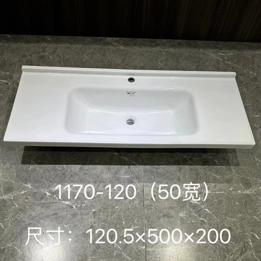 陶瓷嵌入式柜盆 浴室柜台面薄边盆 厂销一体大尺寸1170中边盆