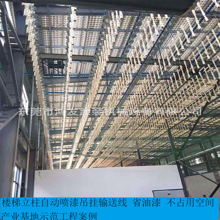 【供厂家应可节省30%油漆】的楼梯立柱自动喷漆设备