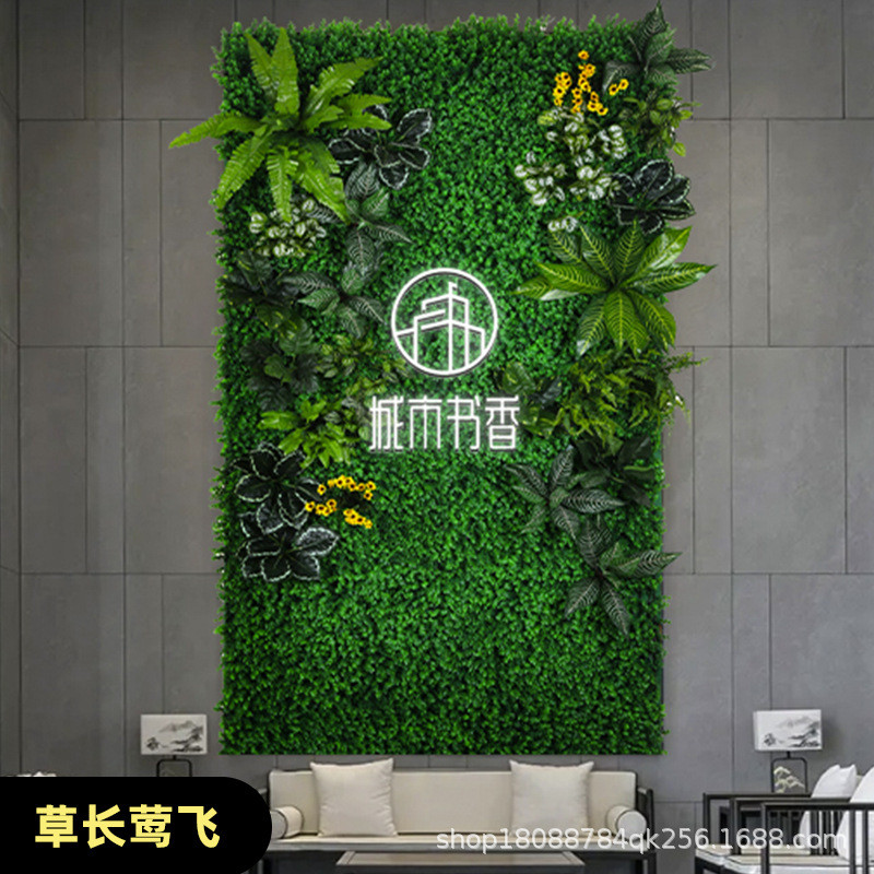 仿真植物墙招牌墙壁商铺门头店面绿植墙面装饰网红仿真草坪背景墙