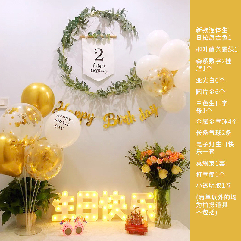 道具一周岁生日布置ins森系儿童宝宝百天气球派对背景墙场景装饰