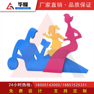 主题公园厂家 热销标牌直供 运动主题公园小品 运动小品 公园小品