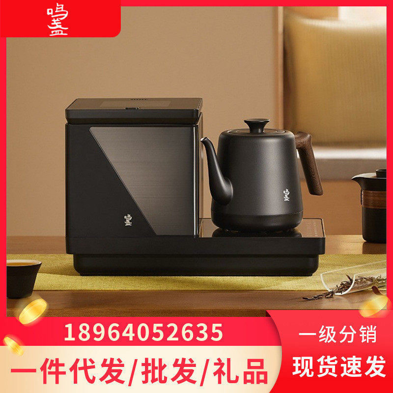 鸣盏底部自动智能上水电热水壶泡茶专用烧水壶洗杯一体恒温茶艺壶