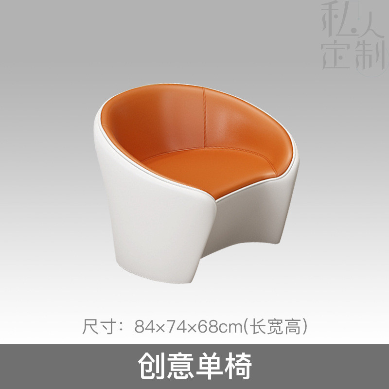 现代休闲办公沙发简约创意商务酒店洽谈接待会客室休息区异形组合