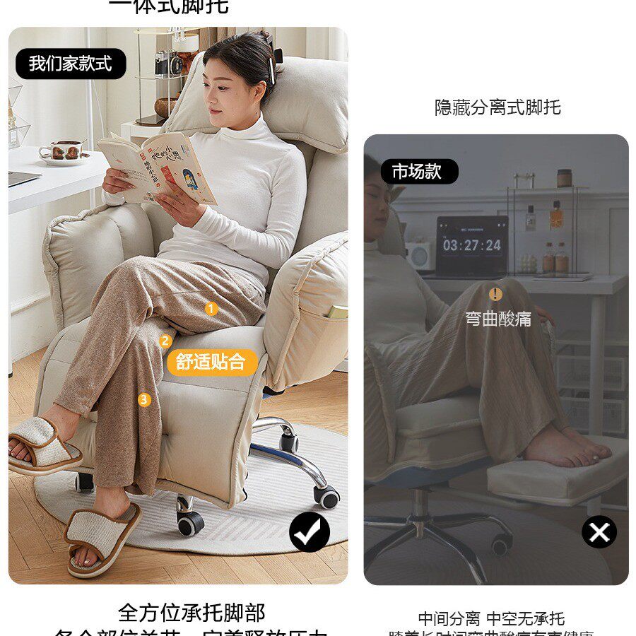 电脑椅家用卧室懒人椅休闲椅子久坐舒服办公椅靠背可躺电竞沙发椅