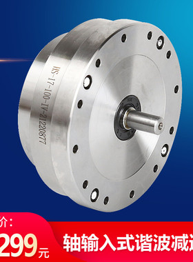 轴输入谐波型减速机lht17-100-u-iv机械手机器人关节绿的新宝来福