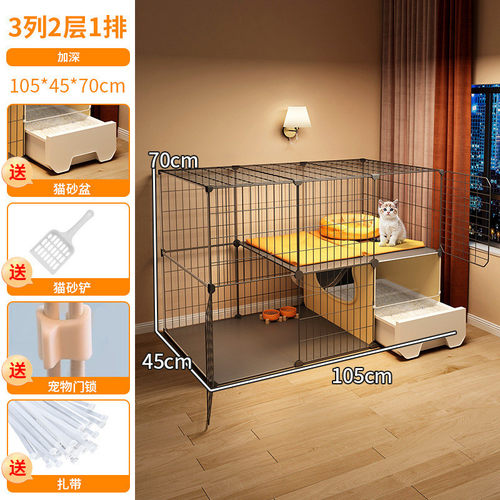 猫笼猫咪笼子家用室内猫窝屋猫厕所一体一室一厅一卫猫别墅猫空笼