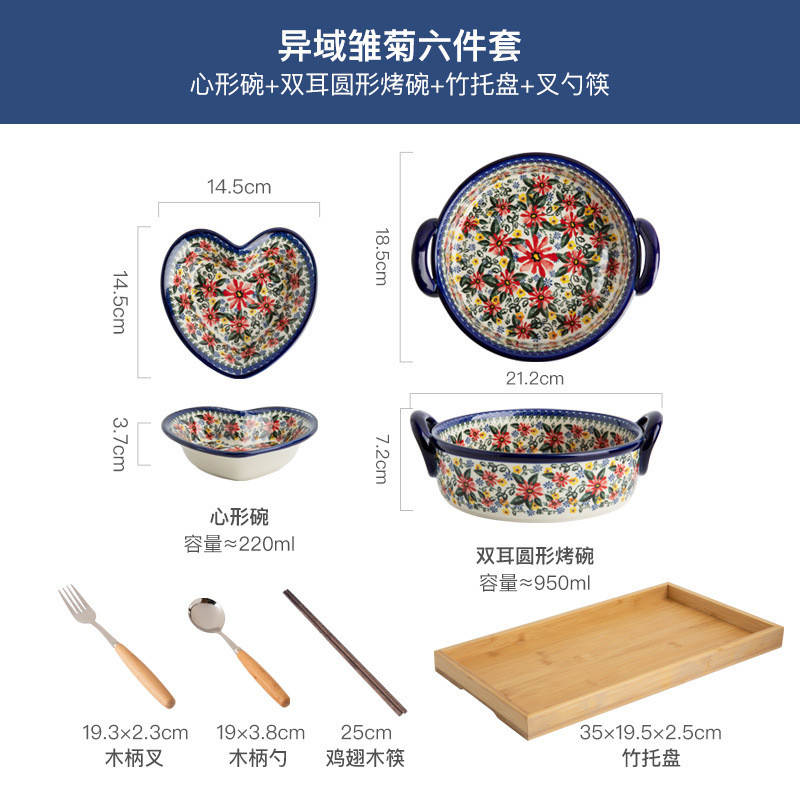 波兰陶瓷手把焗饭碗家用烤箱微波炉专用双耳汤碗泡面碗餐具烤盘碗