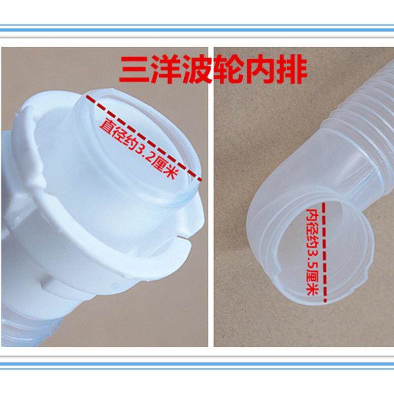 包邮适用三洋全自动波轮洗衣机内排管 内排水管 内出水管内连接管