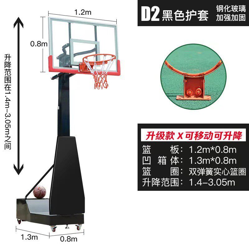 篮板篮球架移动儿童训练室外成人标准篮筐升降扣篮青少年家用室内