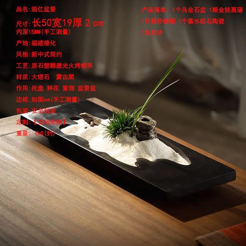 异形中式简约盆景家用办公桌面乌金石禅意摆件盆栽菖蒲茶桌微景观