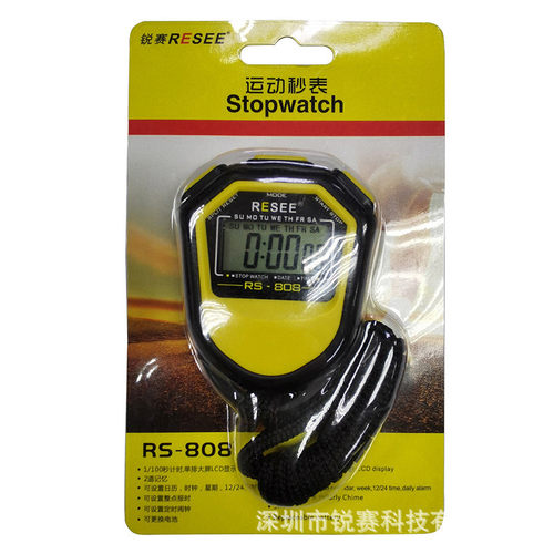 锐赛计时器运动秒表电子田径游泳训练比赛跑步表裁判专用厂家