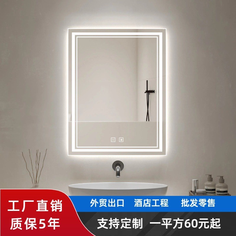 网红梳妆台化妆镜壁挂桌面挂墙家用卧室无框方形led带灯智能镜子