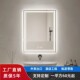 网红梳妆台化妆镜壁挂桌面挂墙家用卧室无框方形led带灯智能镜子