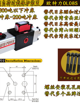 热销冲床过载泵ol08s-350kg气动液压过载冲床6080吨泵超负荷保护