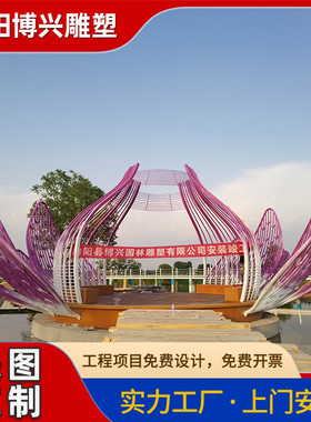 大型不锈钢雕塑景观亭荷花城市金属莲花廊架座椅摆件专业厂家制作