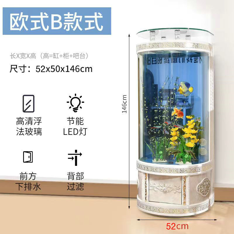 鱼缸客厅鱼缸半圆形水族箱落地靠墙弧形生态免换水玻璃