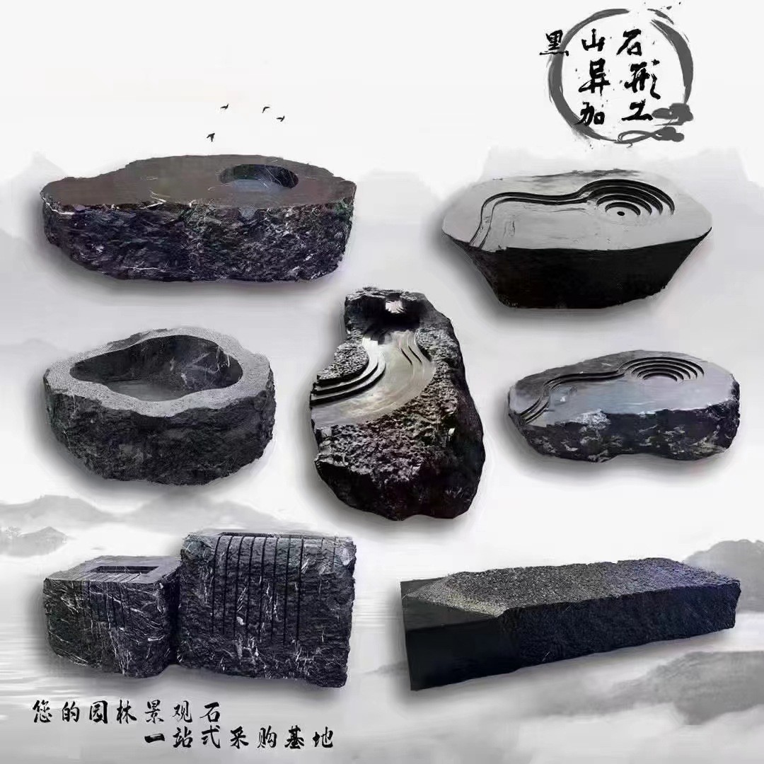 水黑山花园庭院流水石钵日式造景布置户外水景观惊鹿阳台钵石摆件