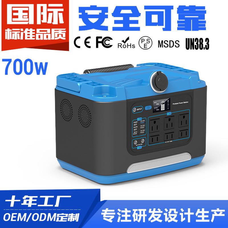 跨境爆款700W正弦波大容量户外电源110V美日规应急储能电源