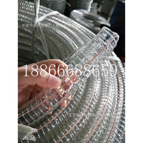 透明透明钢丝防静电软管透明钢丝输油软管耐腐蚀pvc钢丝软管