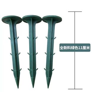 塑料钉地大棚农用地膜钉果园倒刺地插防草布地钉