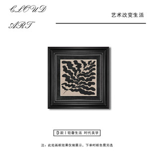 客厅装饰画法式沙发背景墙挂画中古风画摆斗柜餐厅美式高级感壁画