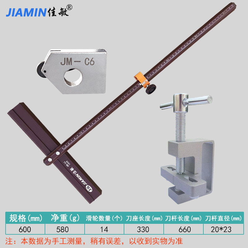 6mm刀轮六面款玻璃瓷砖t型玻化砖岩板切割t型刀推刀推刀开界器