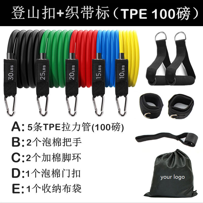 电商销供tpe磅11件套力量100磅150健身拉力绳11件套拉力器