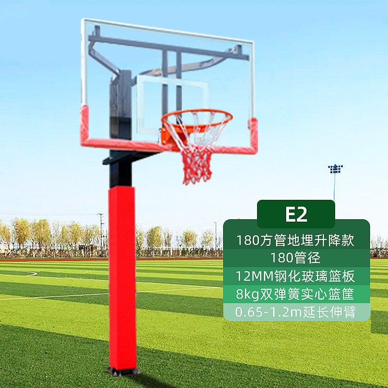 升降地埋篮球架家用商用标准户外青少年投篮可移动批发款篮球架