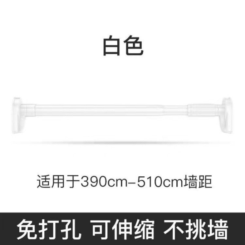 晾衣杆免打孔安装伸缩杆窗帘杆不锈钢支撑杆挂衣阳台室内浴帘杆子