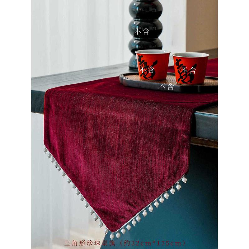 结婚茶几装饰新中式珍珠桌旗婚房布置桌布客厅订婚礼桌面敬茶用品