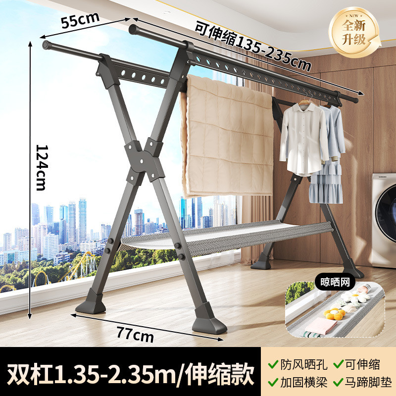 晾衣架凉衣架室内家用晒衣架阳台晾衣杆室外落地折叠子晒被子