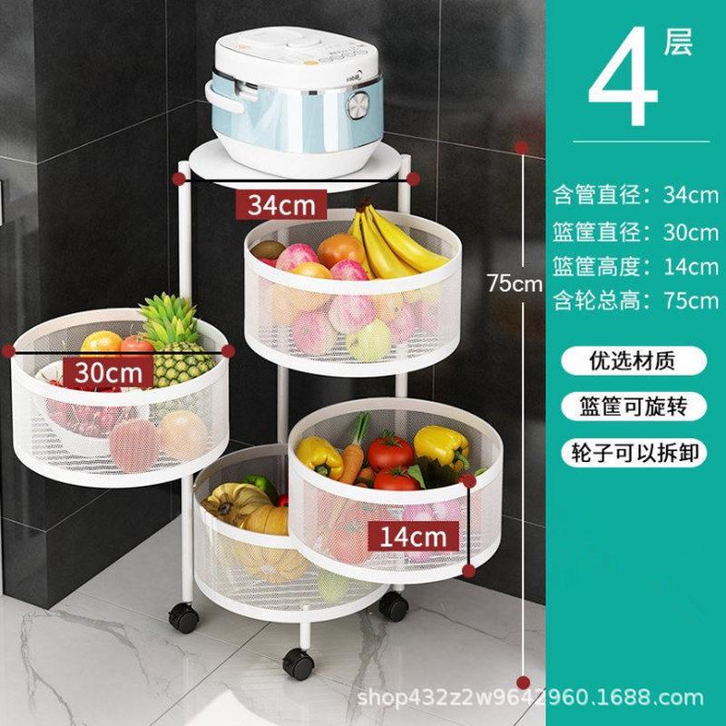 家用多功能蔬菜厨房旋转置物架落地转角架多层菜篮子放果蔬收纳架