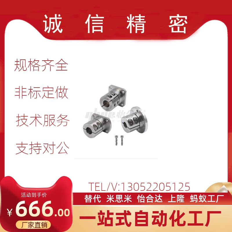 法兰型导向轴支座 GBL01/ GBL11/GBL21-D12-D16-D20-D25-D30-D35