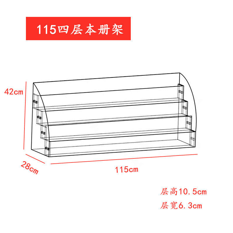 陈列亚克力上下手账本文具店商店便利店书店本册架笔架展示中性笔