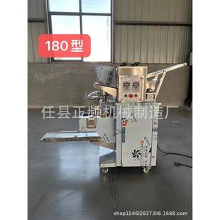 全自动商用饺子机包饺子机小型新型仿手工饺子机