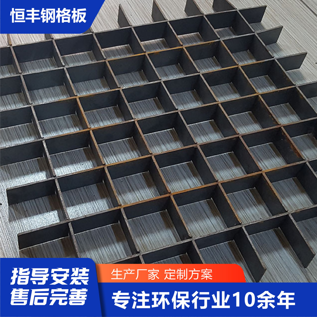 现货供应镀锌钢格板烤漆房专用格栅板钢格板镀锌水沟盖板厂