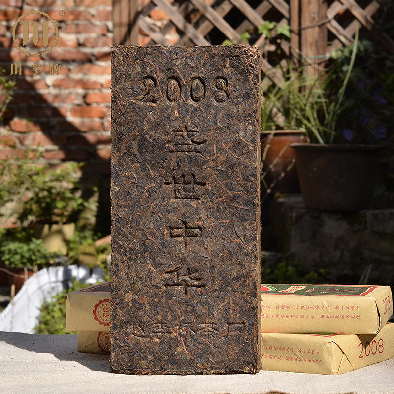 赤壁青砖茶赵李桥厂川字2008年盛世中华1.7kg湖北黑茶羊楼洞茶砖