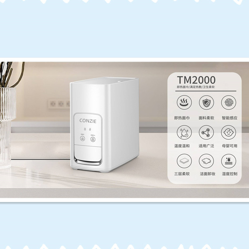 热销tm2000热冷热机迷你便携纸巾毛巾机压缩毛巾伴侣面巾加湿加热