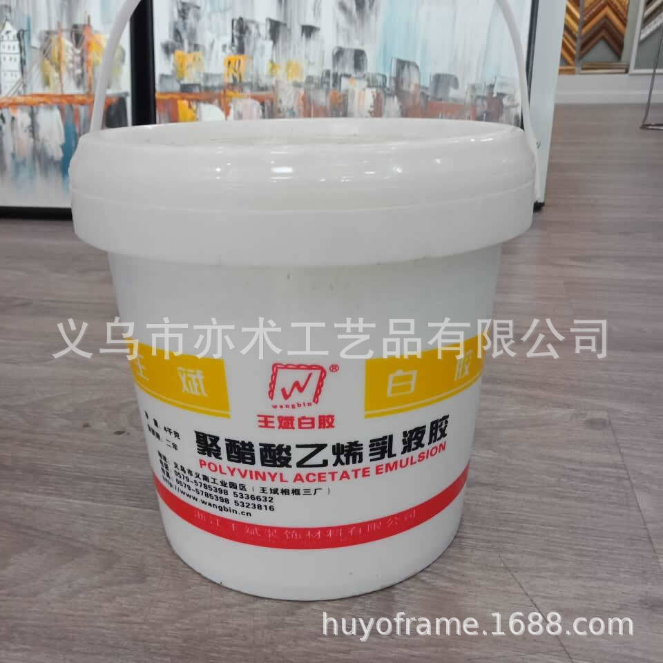 木工裱画照片胶水十字绣胶白色乳胶995强胶水4公斤装