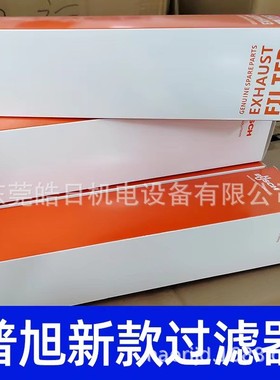 热销busch过滤器旭排气普油雾分离器v532140159 v532140156 v5321