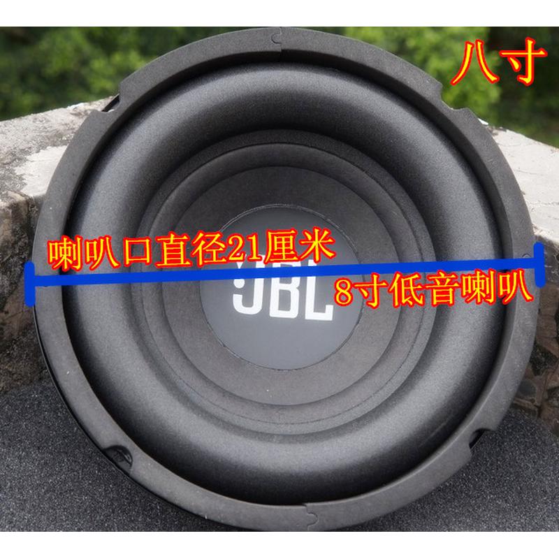 包邮强磁重低音8寸10寸12寸4欧姆大功率低音炮喇叭家用书架音响